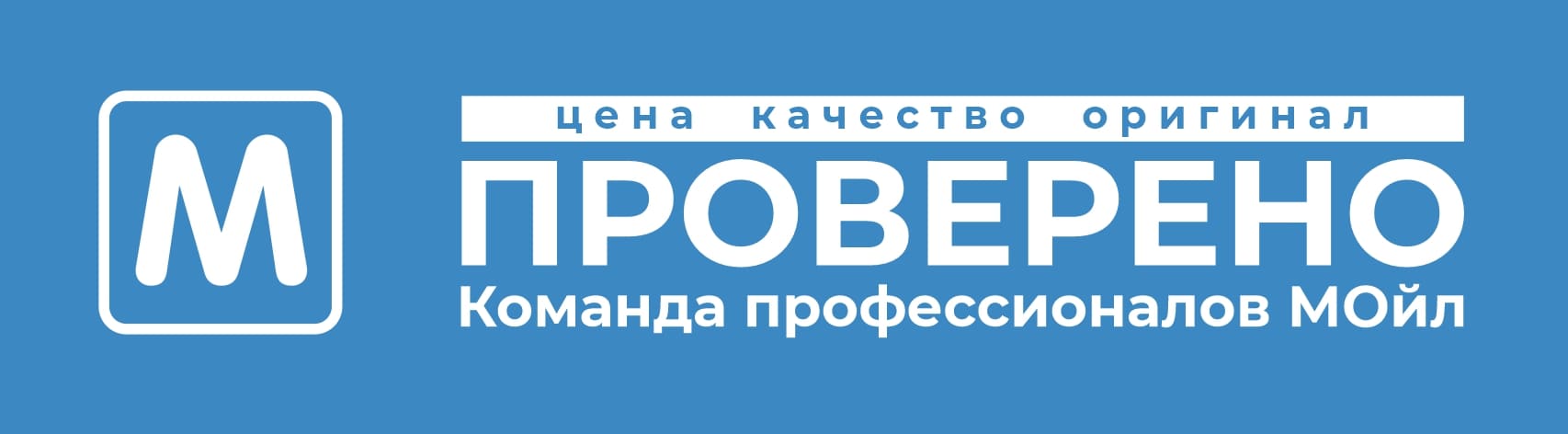 Мойл