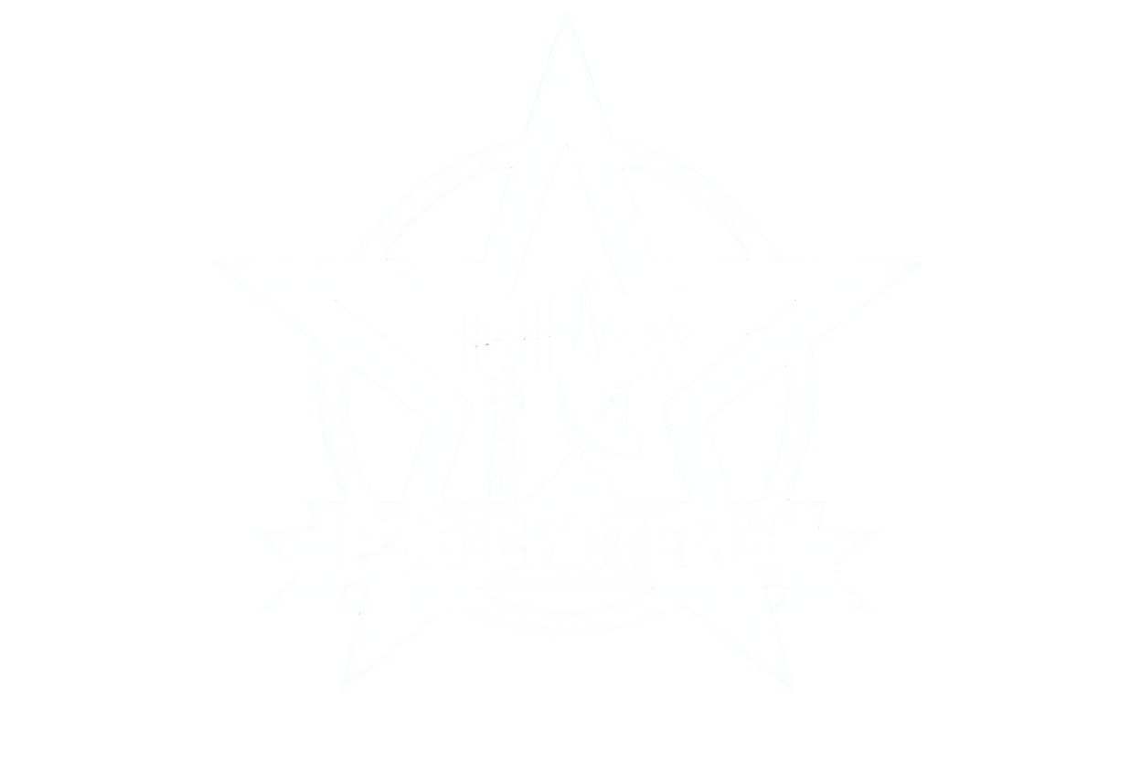 РЭБ Системы