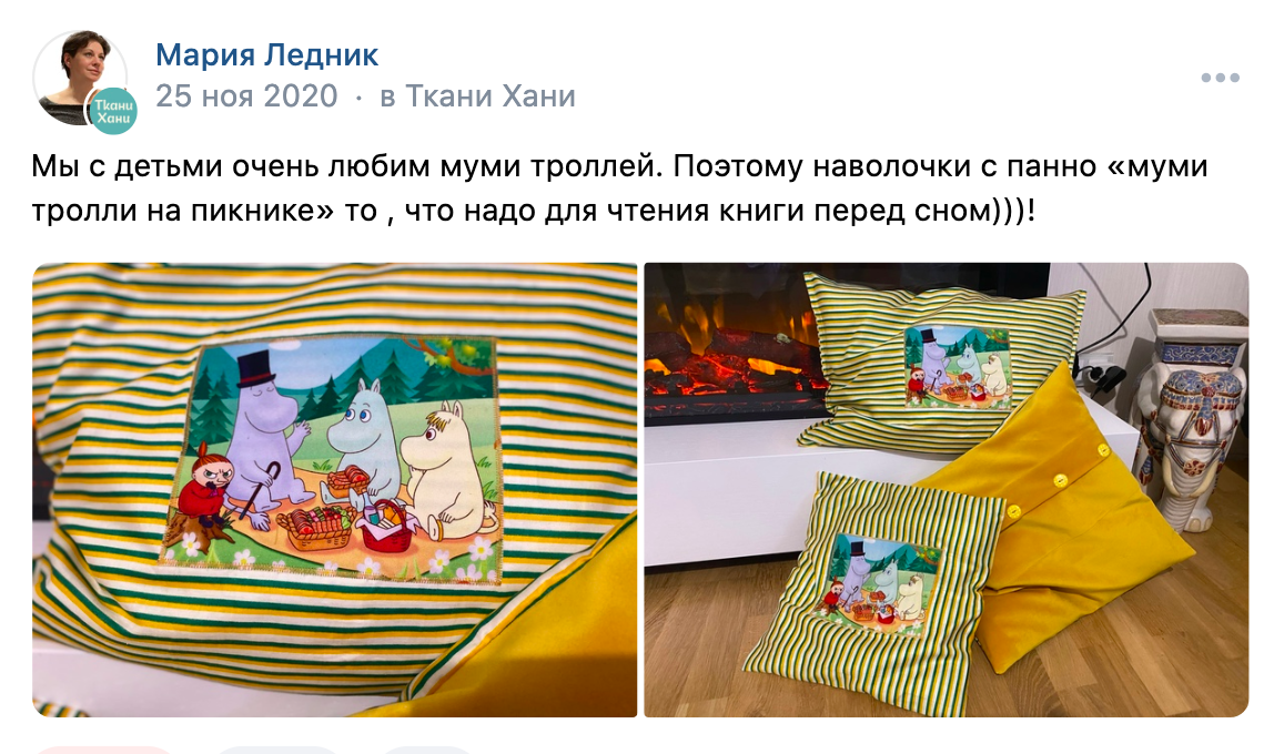Снимок экрана 2023-08-27 в 11.04.47.png