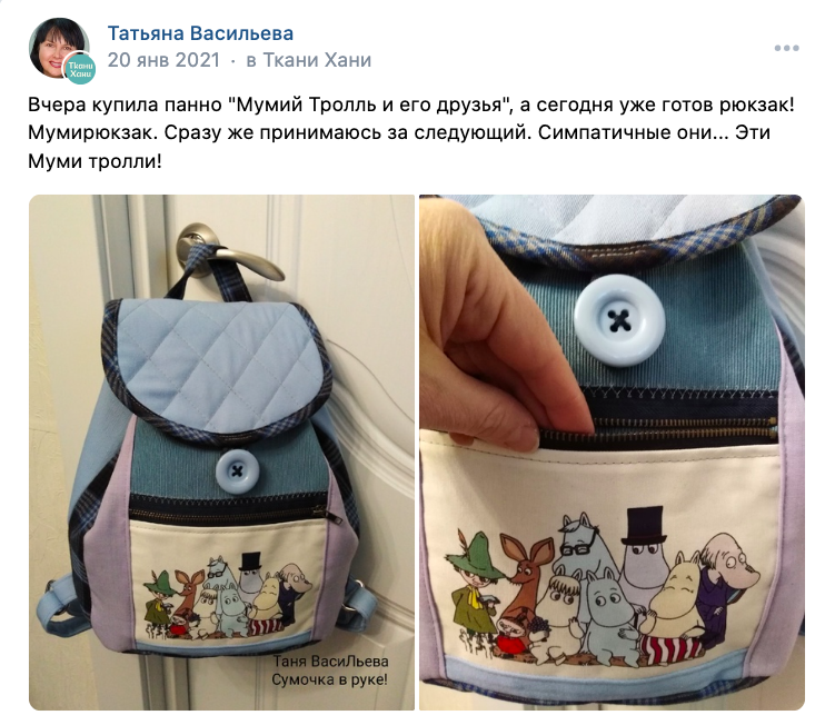 Снимок экрана 2023-08-27 в 11.04.10.png