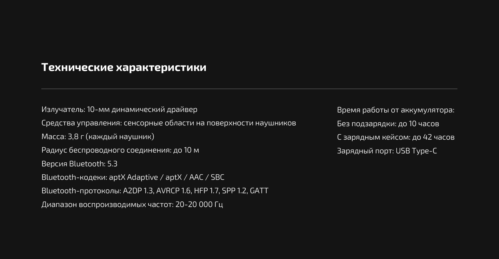 MTW200 P-15_ru.jpg
