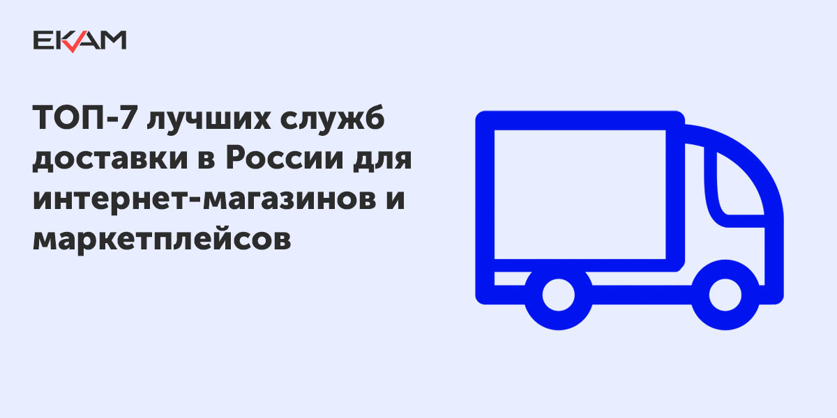 Купить Без Предоплаты Наложенным Платежом в Интернет В Розницу С Доставкой