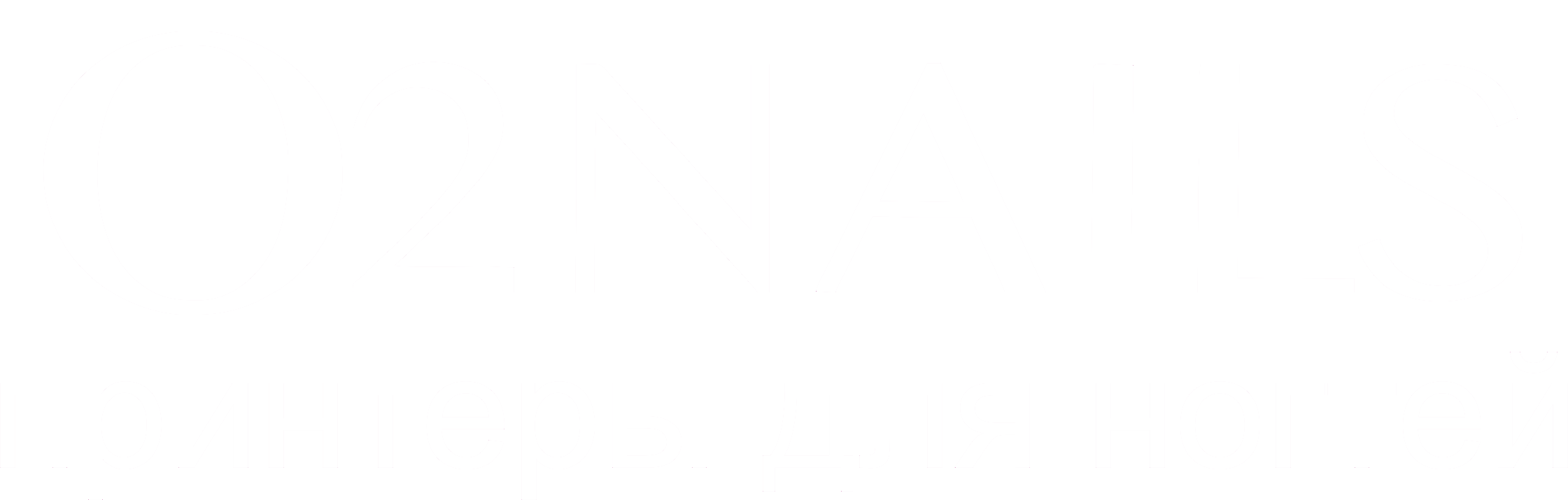 Принтеры для ногтей O2Nails - эксклюзивный дистрибьютор по России и СНГ, бесплатная доставка