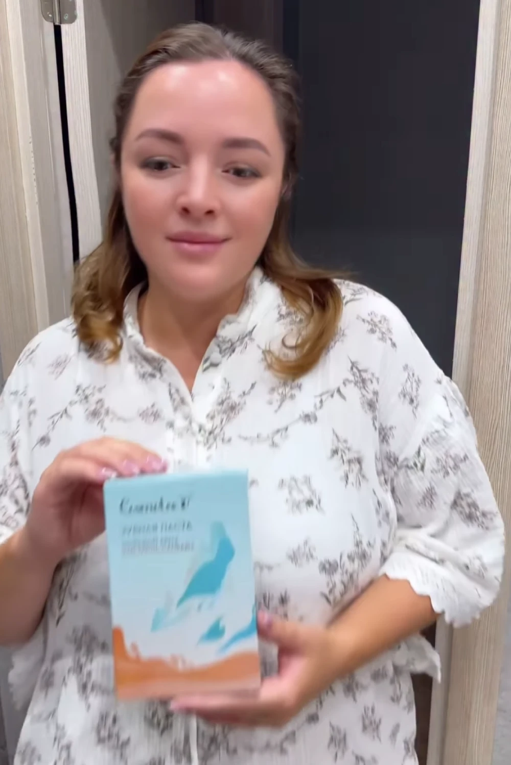 Зубные пасты 2 в 1