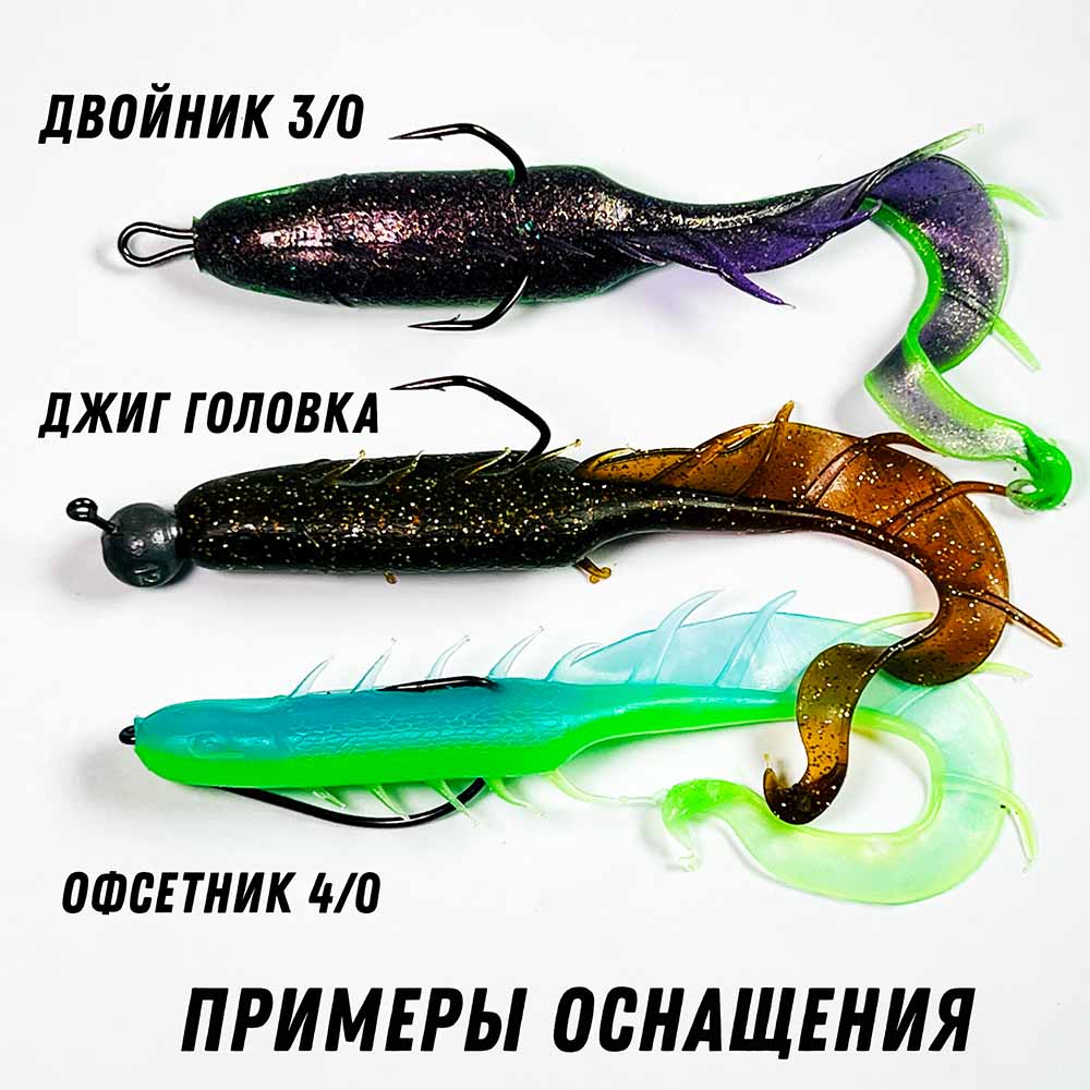 варианты оснащения крючком силиконовой приманки