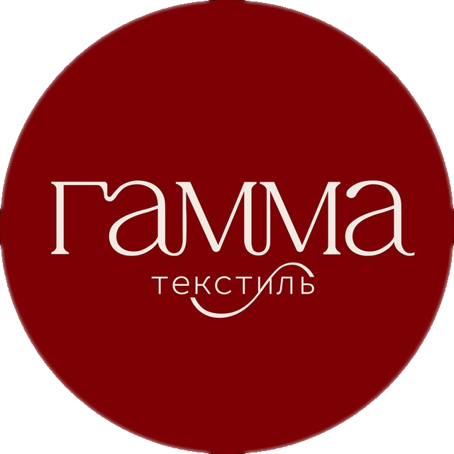 Гамма Текстиль