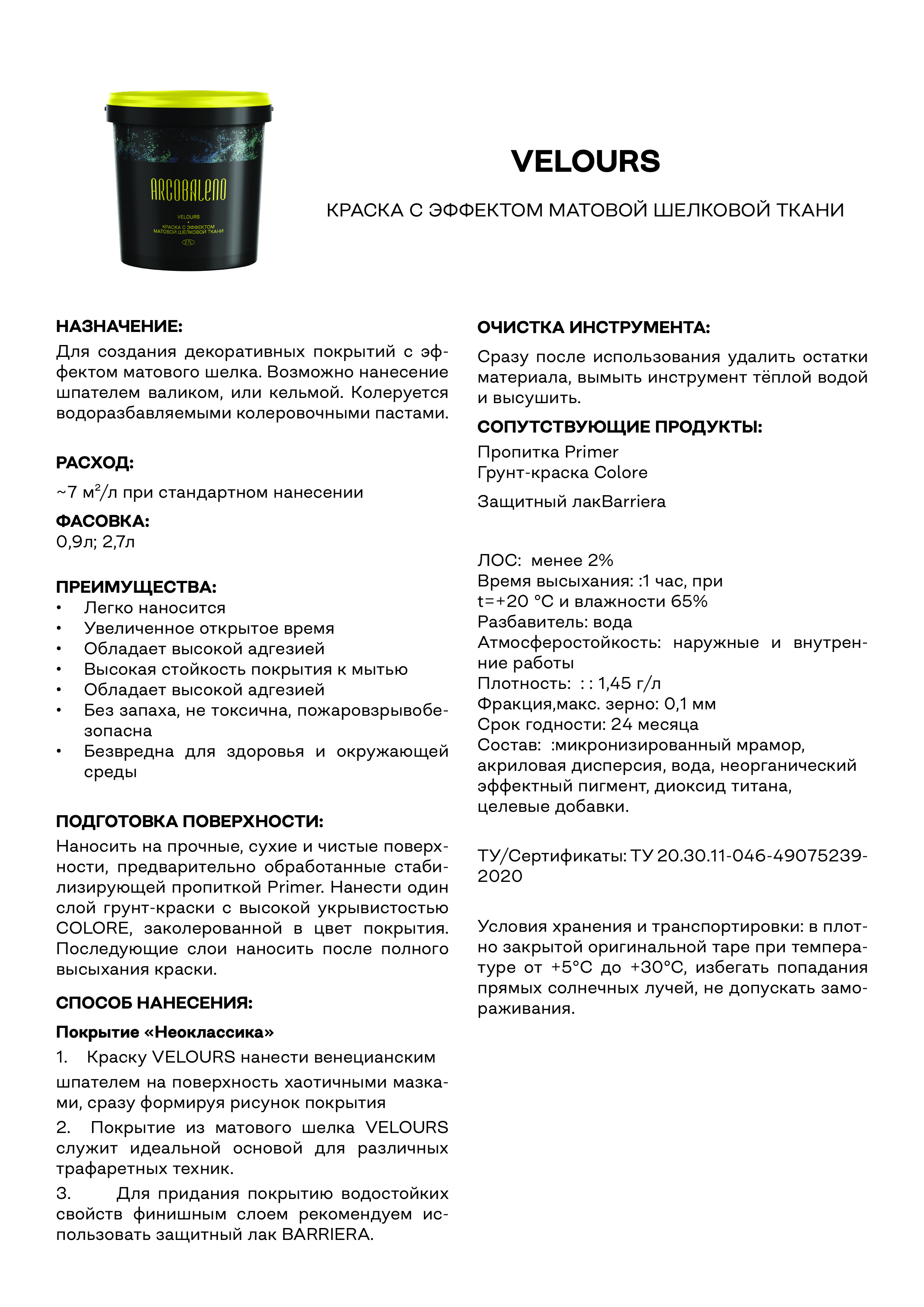 7 (pdf.io).jpg