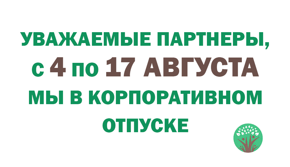 Слайдер Блок 6