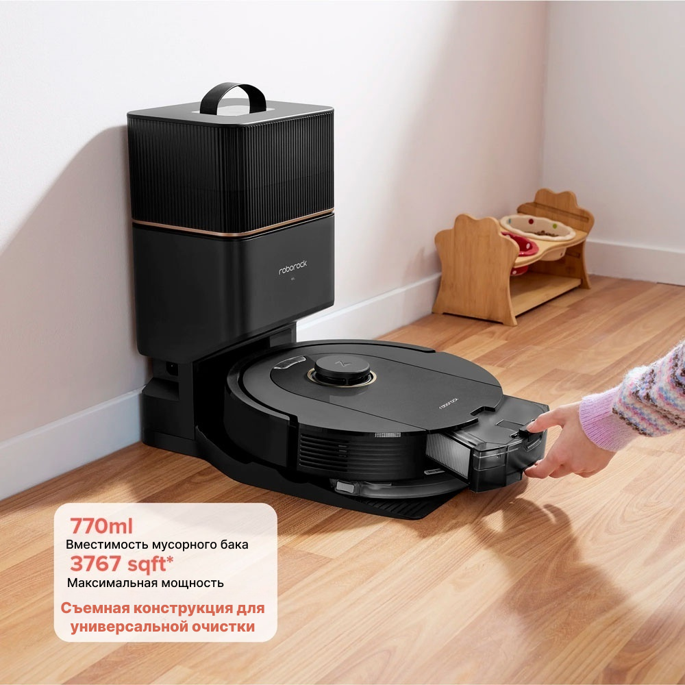 Робот-пылесос Roborock Q5 Pro Plus-описание-7.jpeg