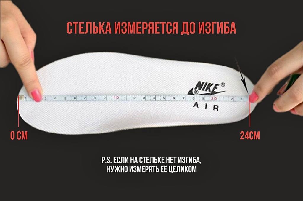 подбор.jpg