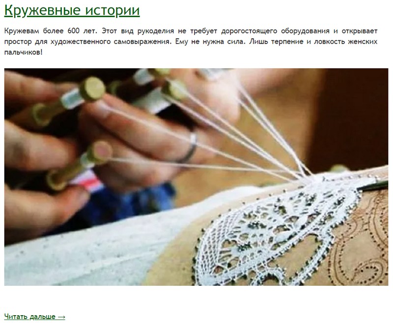 Магия Пряжи - интернет-магазин пряжи и аксессуаров для вязания
