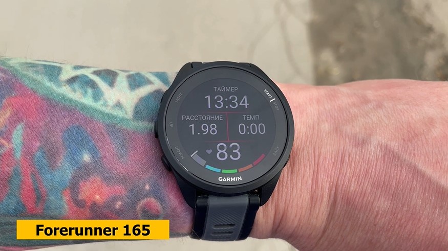 Garmin-Forerunner-165-265-965-Obzor-29.jpg