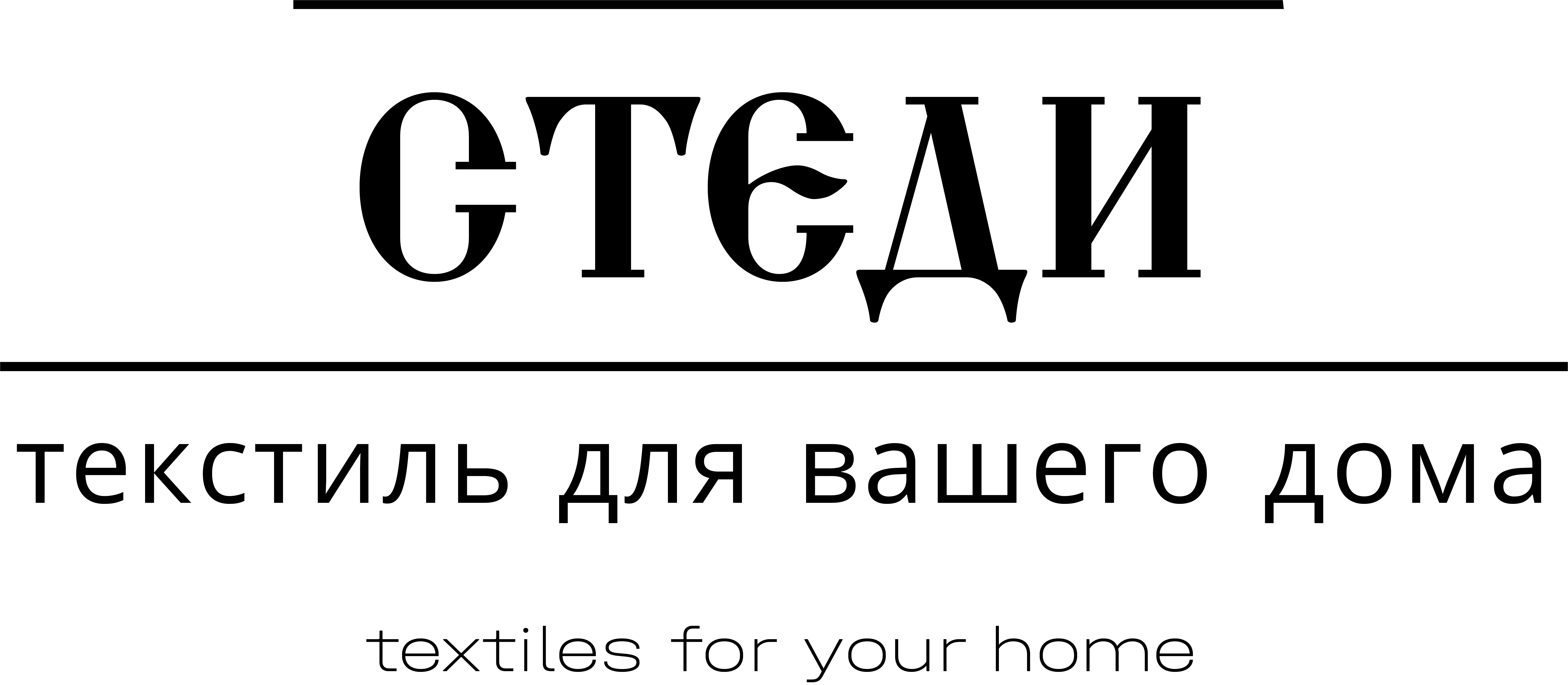 Stedi Ткани с вышивкой