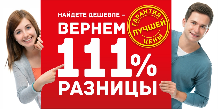 «Купить дешевле — продать дороже» больше не работает. Что делать селлеру :: РБК Pro