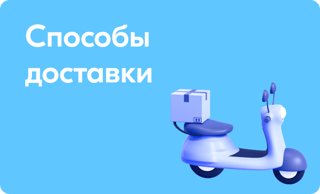 Москвенок - ключ к спокойствию родителей