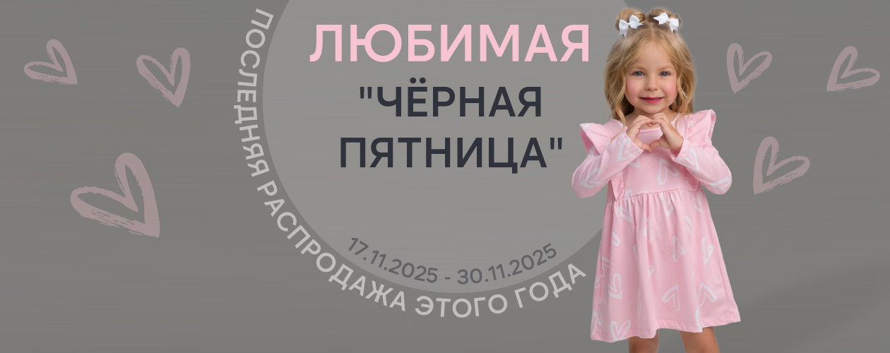 Слайдер Блок 27