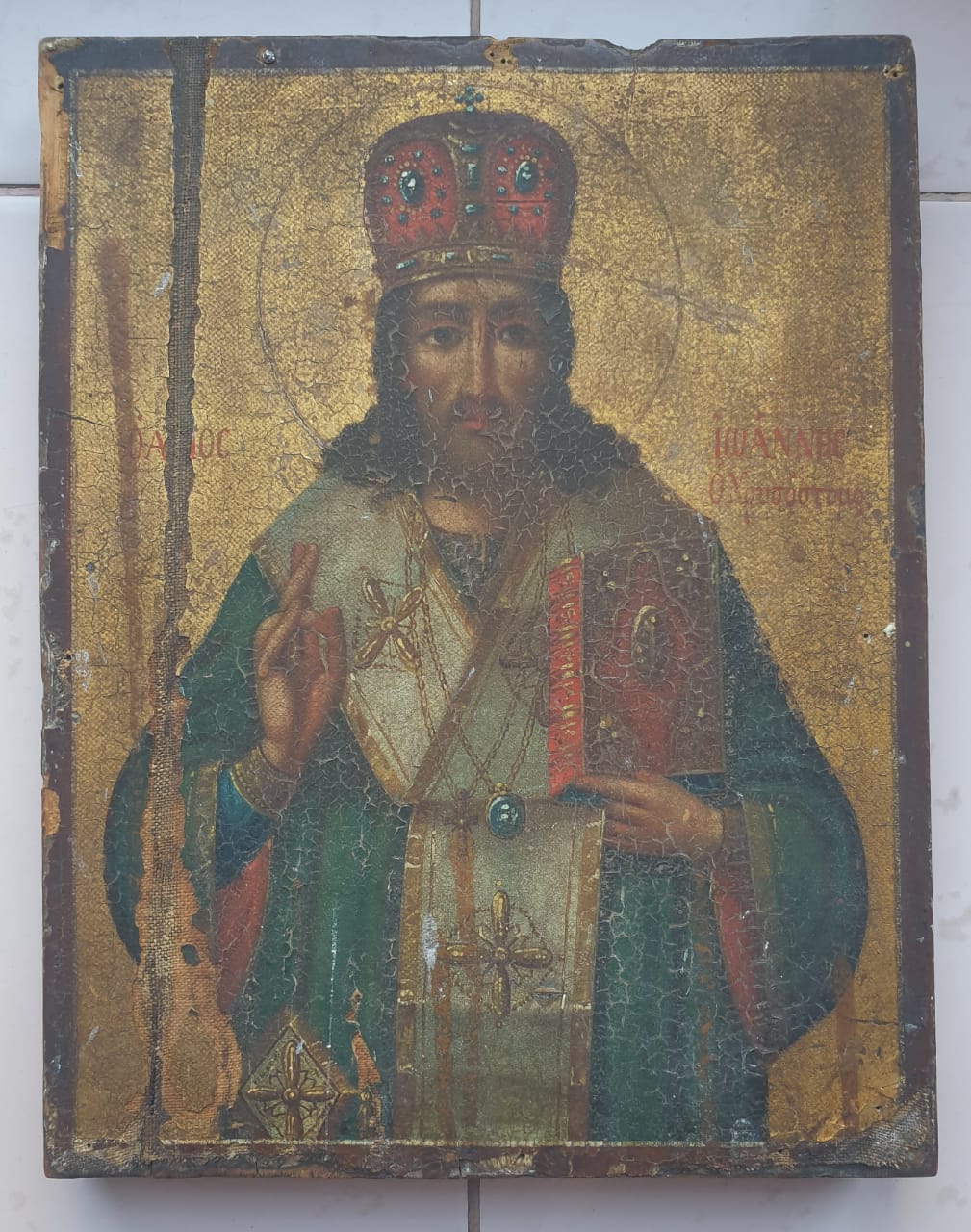 До реставрации