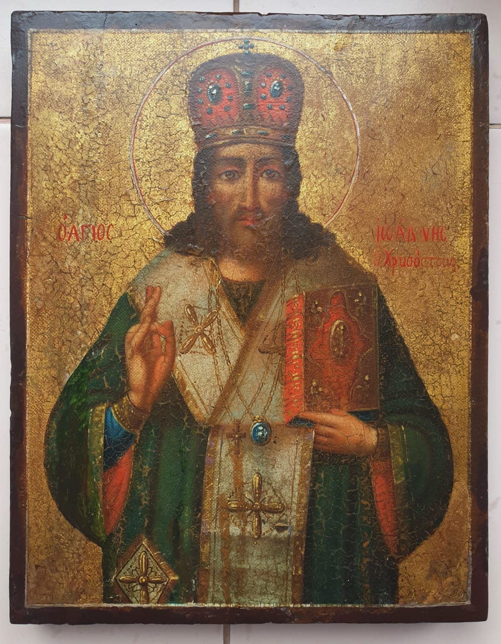 Посде реставрации