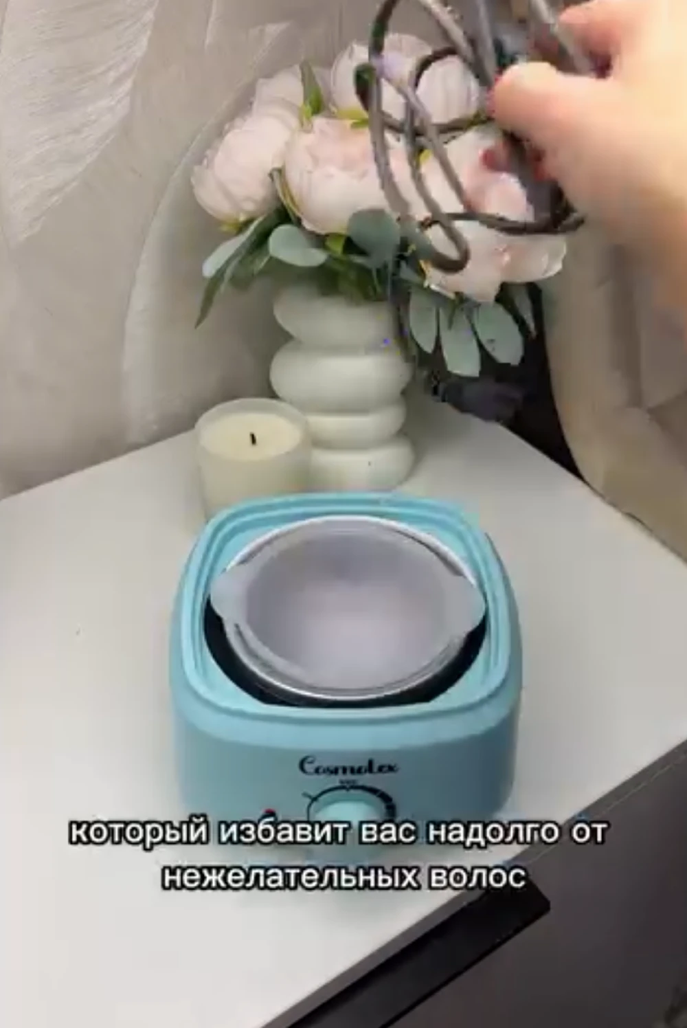 Воскоплав баночный 10 в 1