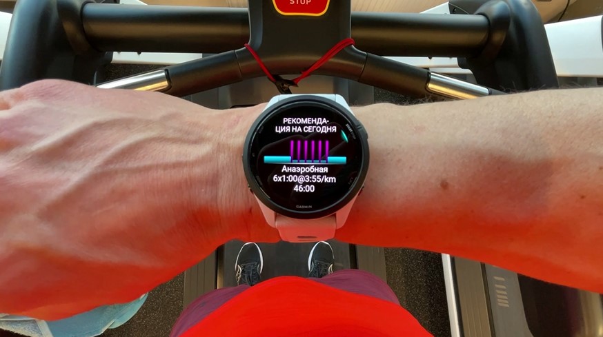 Garmin-Forerunner-265-Obzor-66 Garmin-Forerunner-265-Obzor-66.jpg