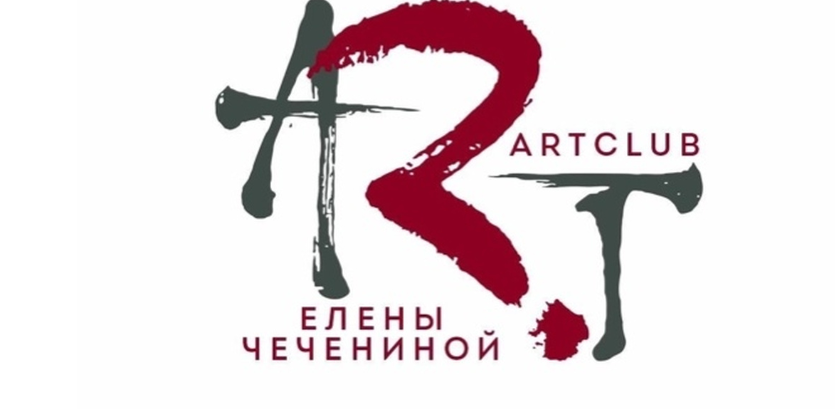 Мастерская Елены Чечениной