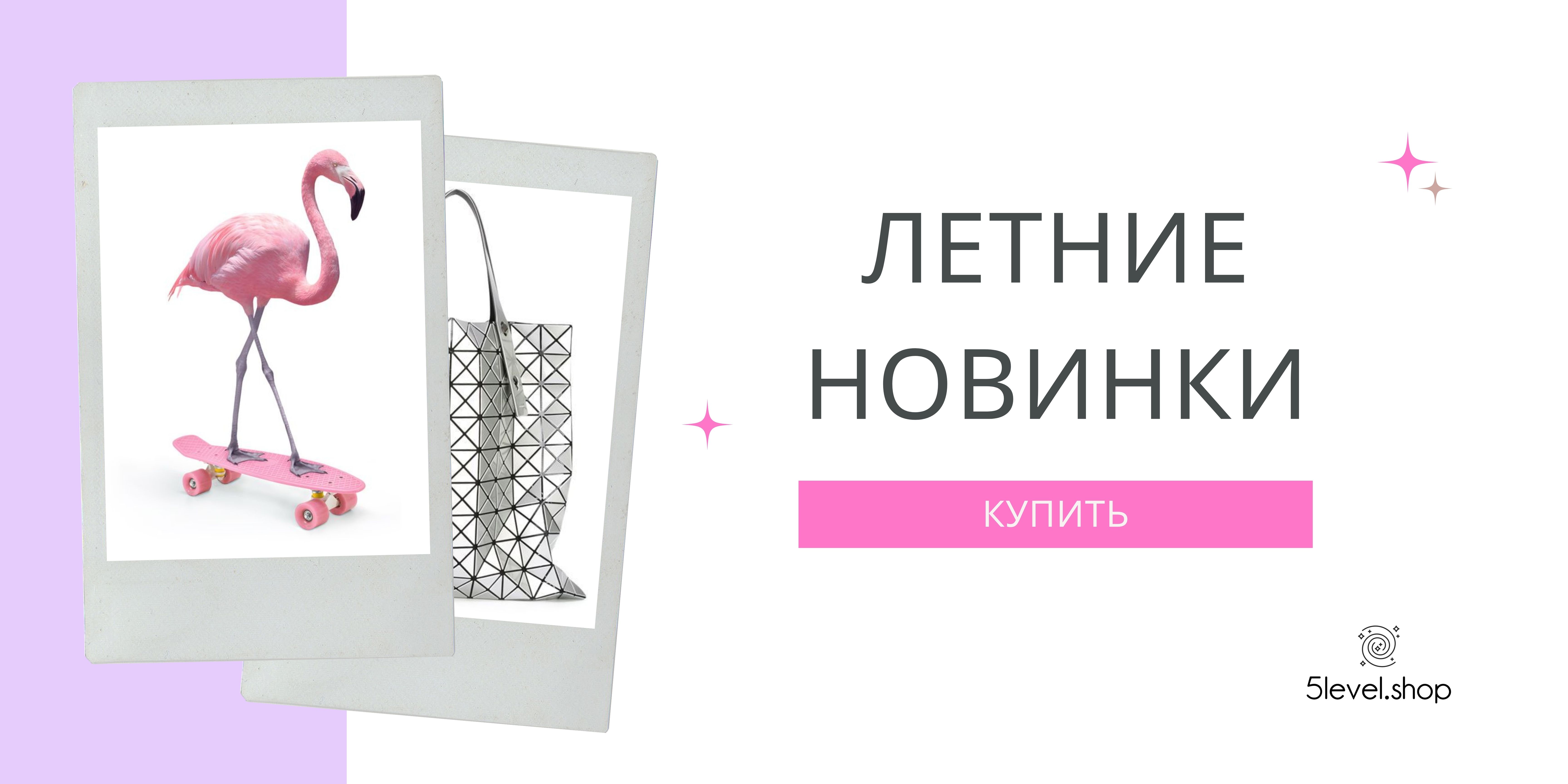 Слайдер Блок 10