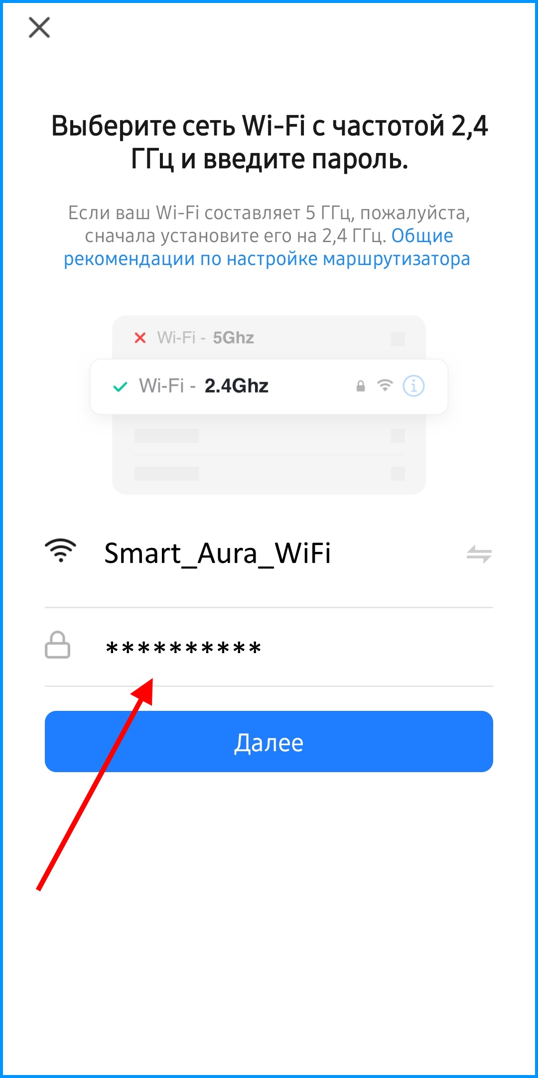 Настройки wifi.jpg