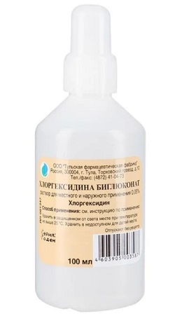 Хлоргексилина биглюконат 100 мл, Тула 