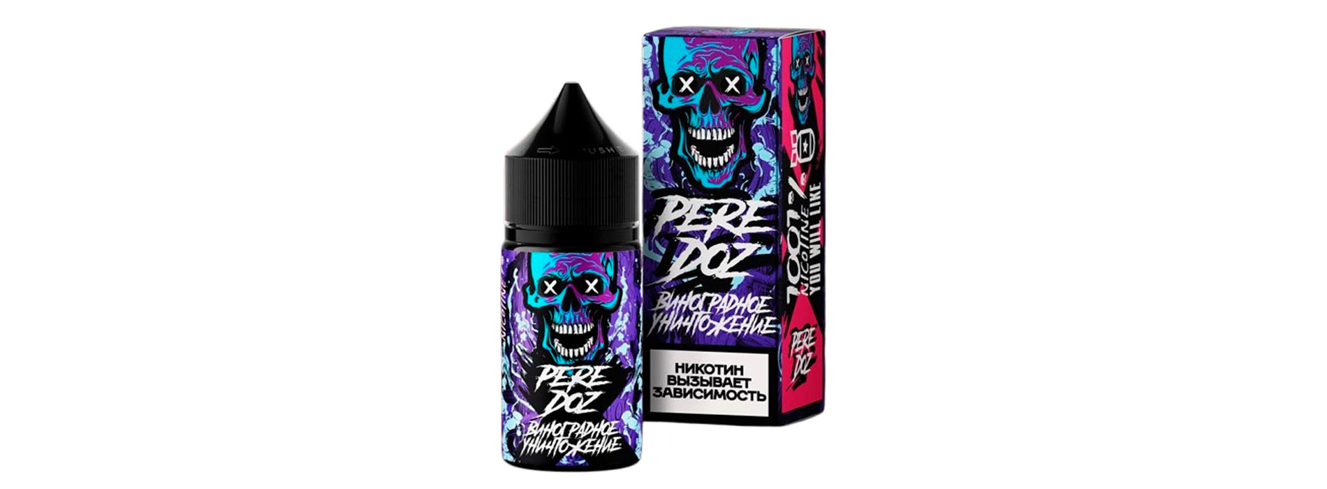 купить жидкость для электронных сигарет PEREDOZ оригинал оптом купить жидкость для электронных сигарет PEREDOZ оригинал оптом