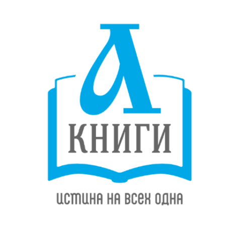 А-КНИГИ