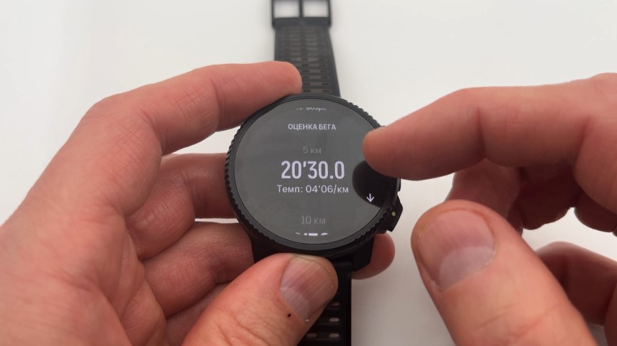 Suunto-Vertical-2-Obzor-107 Suunto-Vertical-2-Obzor-107.jpg