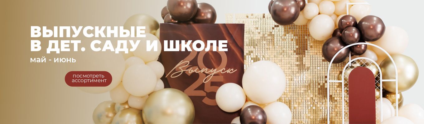 Слайдер Блок 8