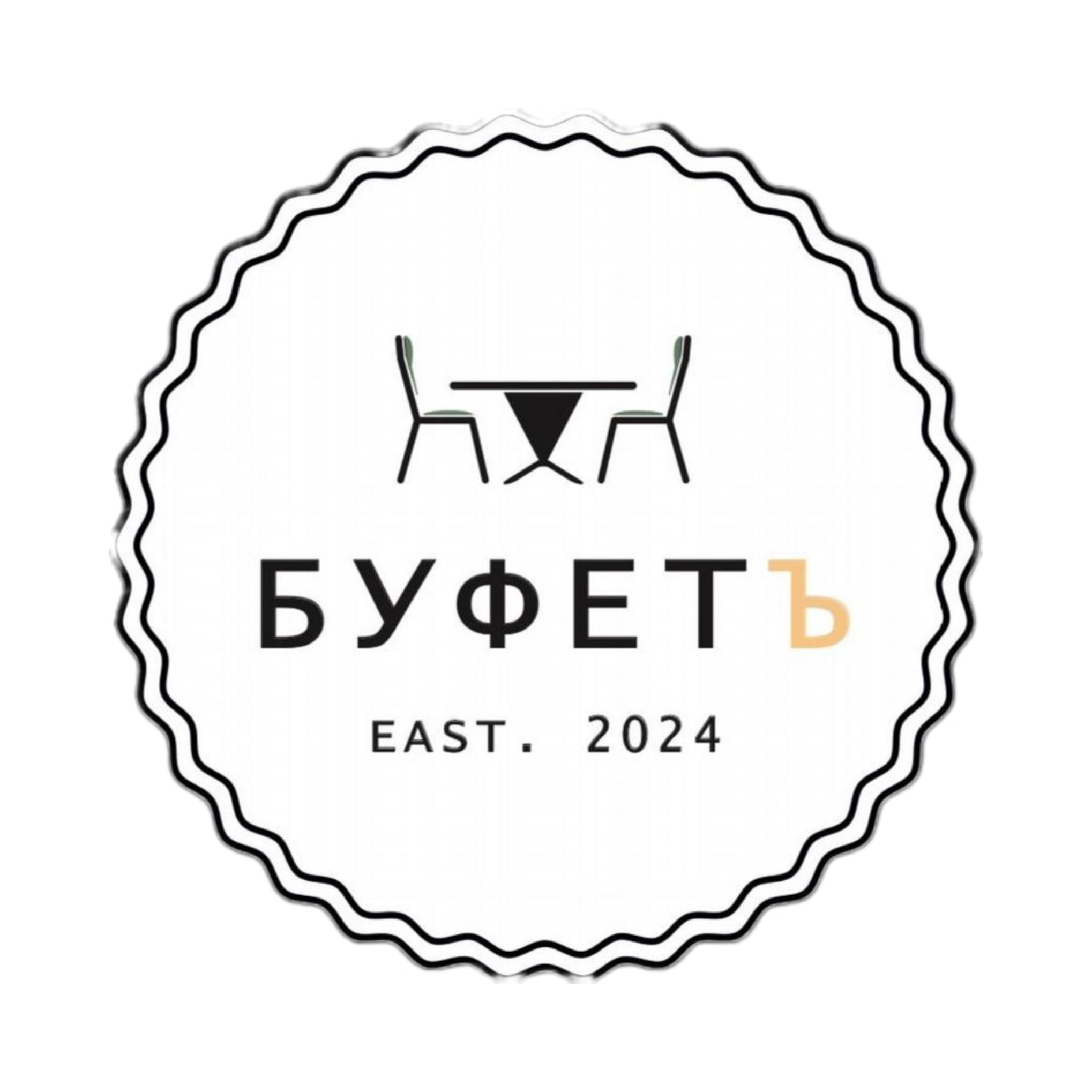 Буфетъ