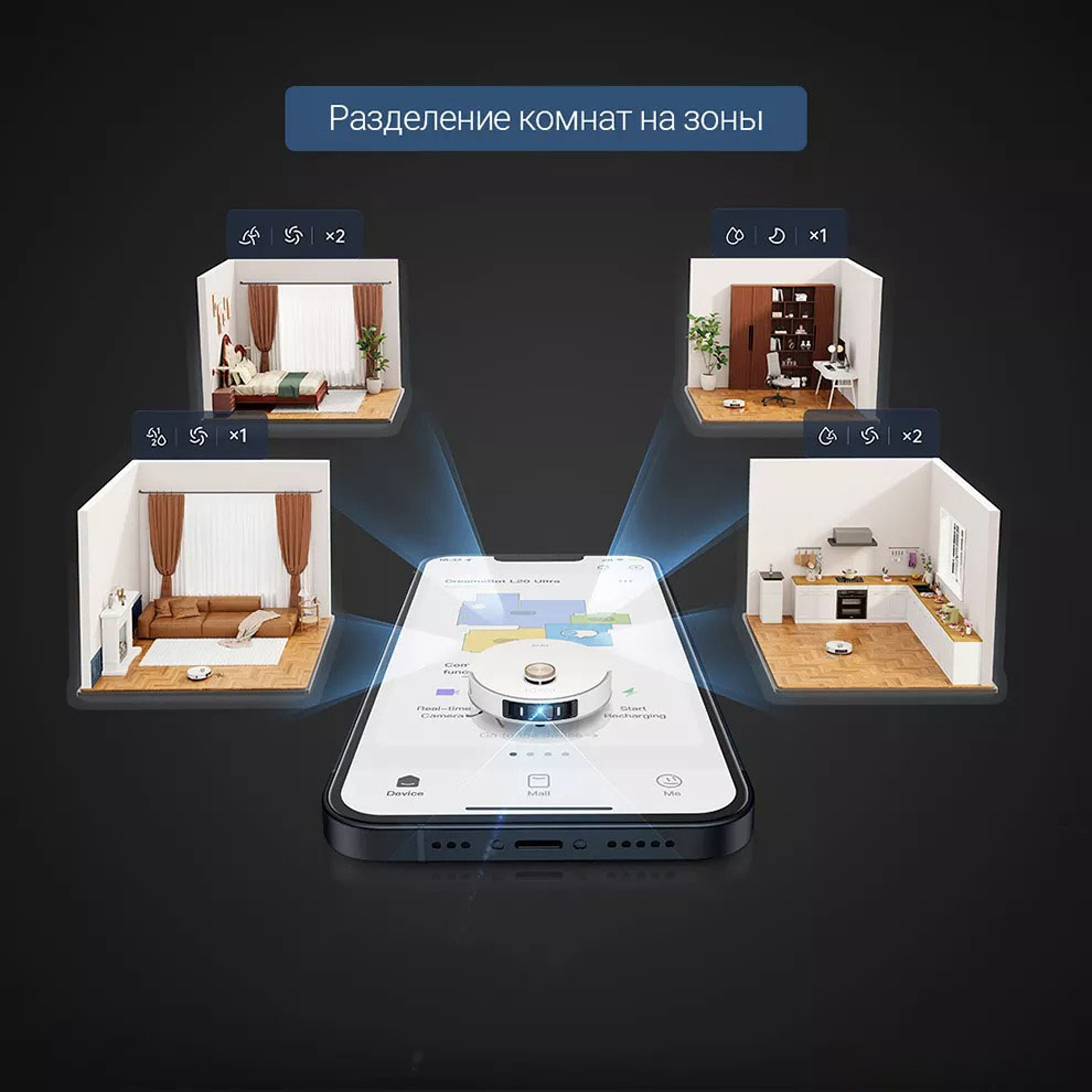 Робот-пылесос Dreame L20 Ultra Complete-описание-11.jpg