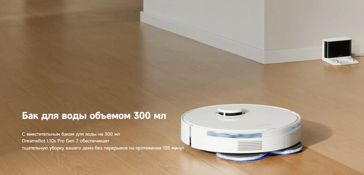 robot-pylesos-dreame-l10s-pro-gen-2-9.jpeg