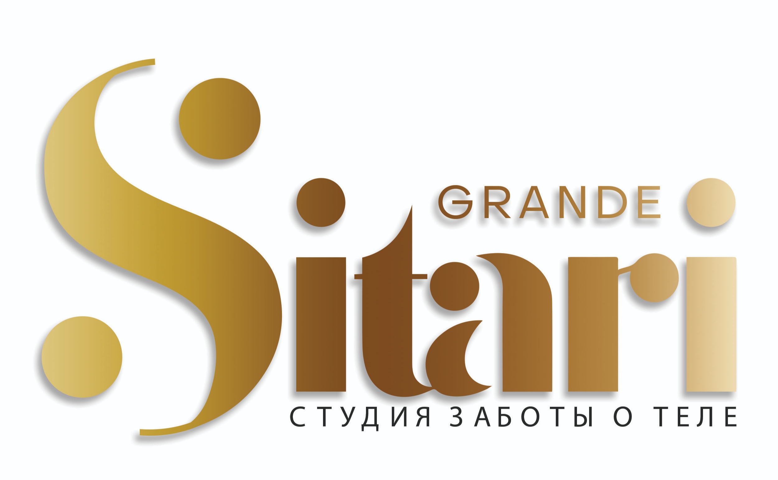 Студия заботы о теле Grande Sitari