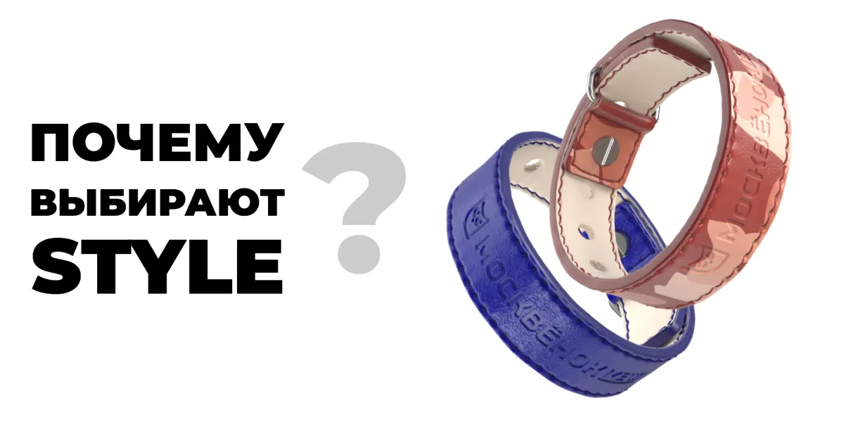 Кожаный браслет Москвёнок STYLE