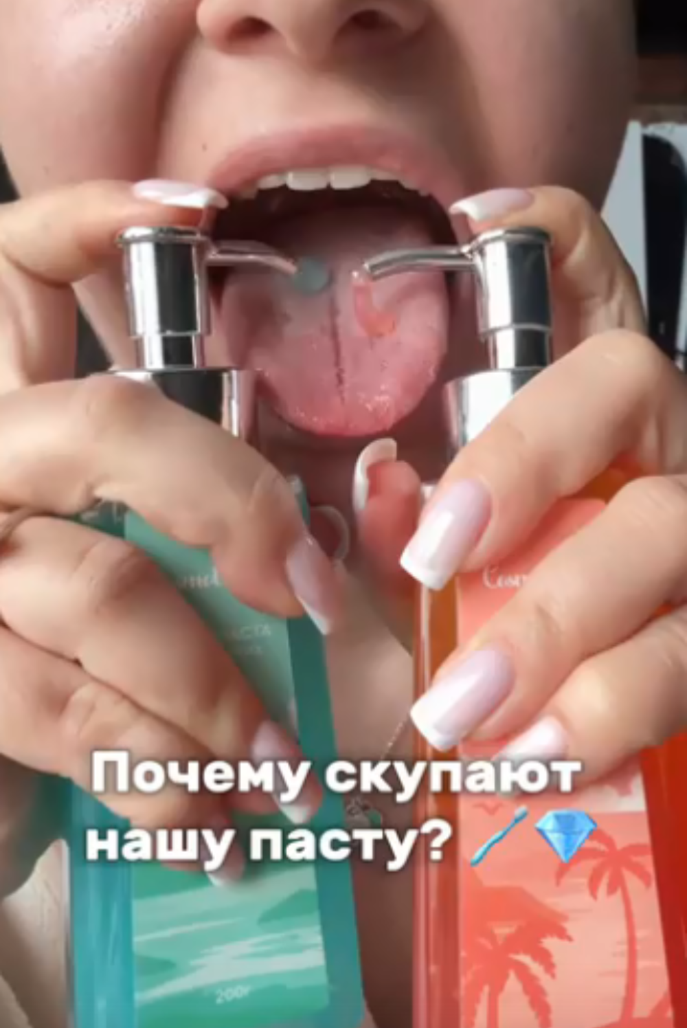 Зубные пасты 2 в 1