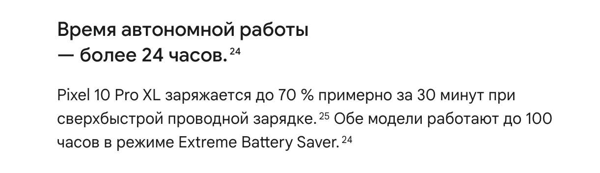 22 pro.png