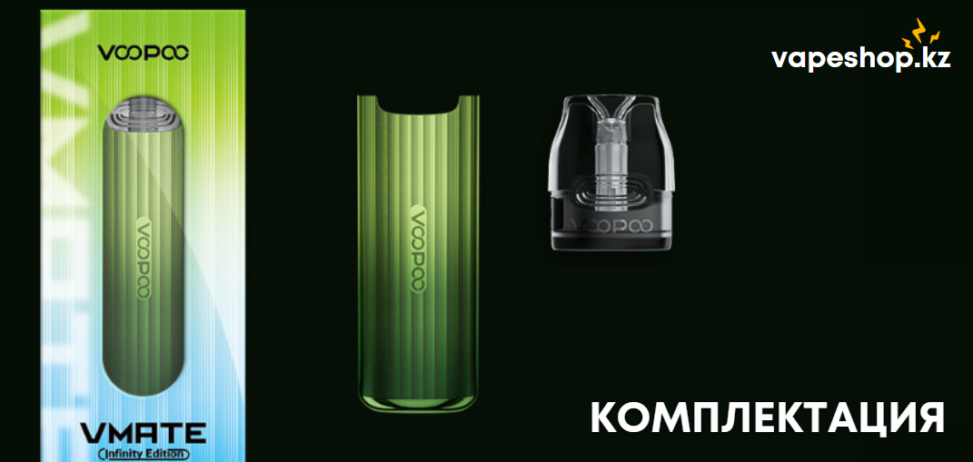 Voopoo vmate infinity pod kit. VOOPOO VMATE Infinity Edition pod Kit. VOOPOO VMATE 900mah pod Kit. Набор VOOPOO VMATE Infinity Edition 900mah. Картридж для VOOPOO VMATE Infinity Edition 900mah pod.