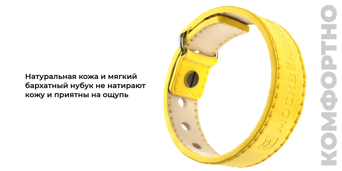 Кожаный браслет Москвёнок STYLE - Натуральная кожа и мягкий бархатный нубук не натирают кожу и приятны на ощупь