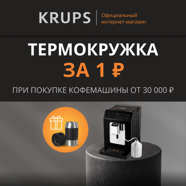 Акция 2 (моб)