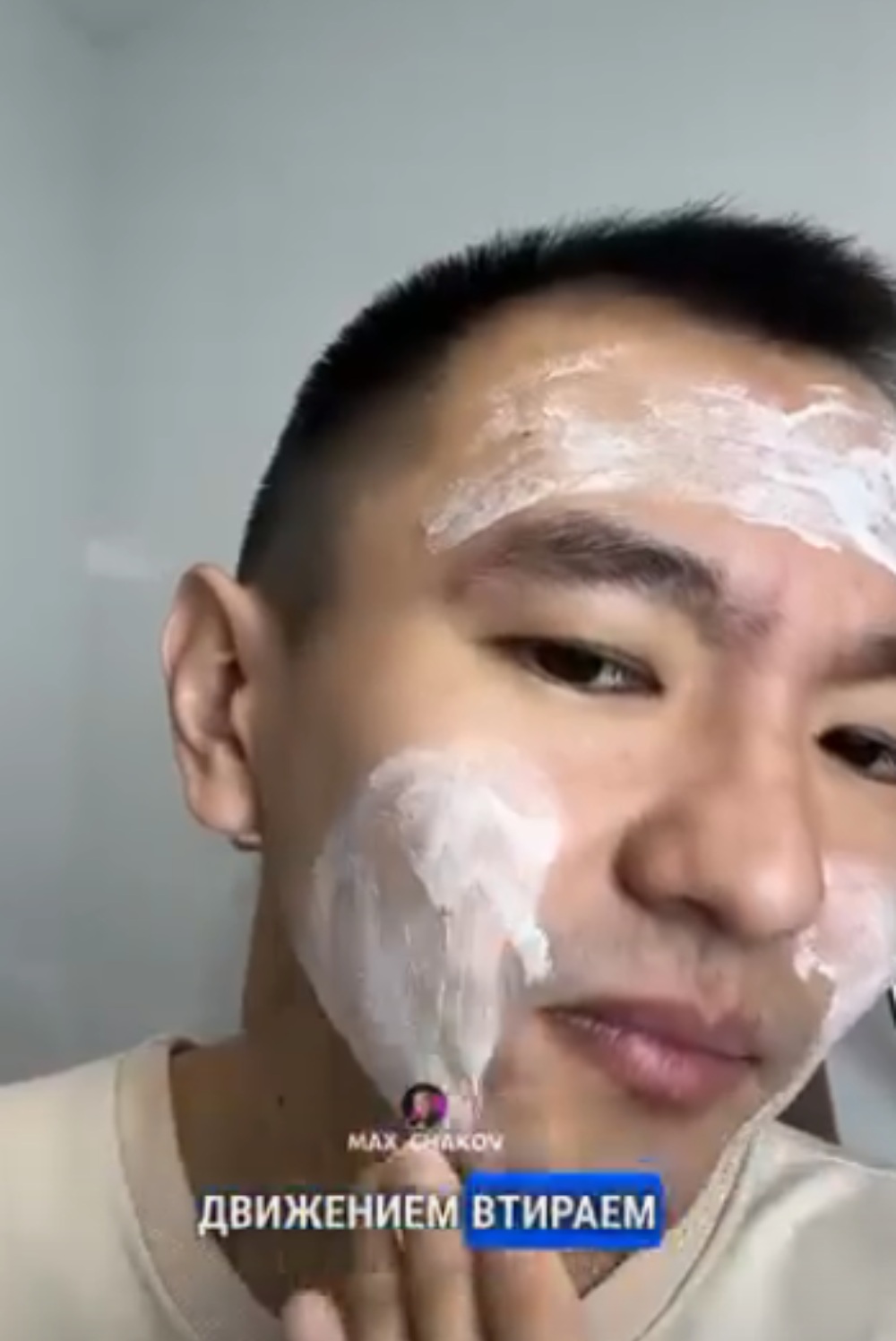 Пенка для лица
