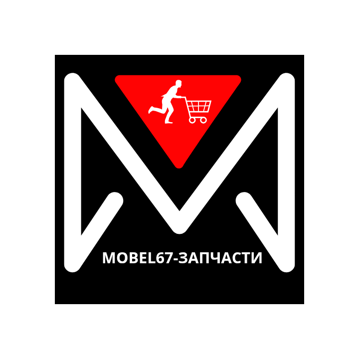 MOBEL67-ЗАПЧАСТИ