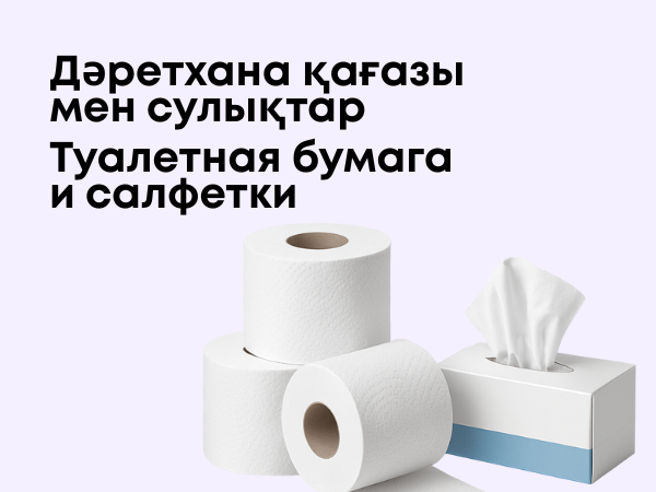 Рыба