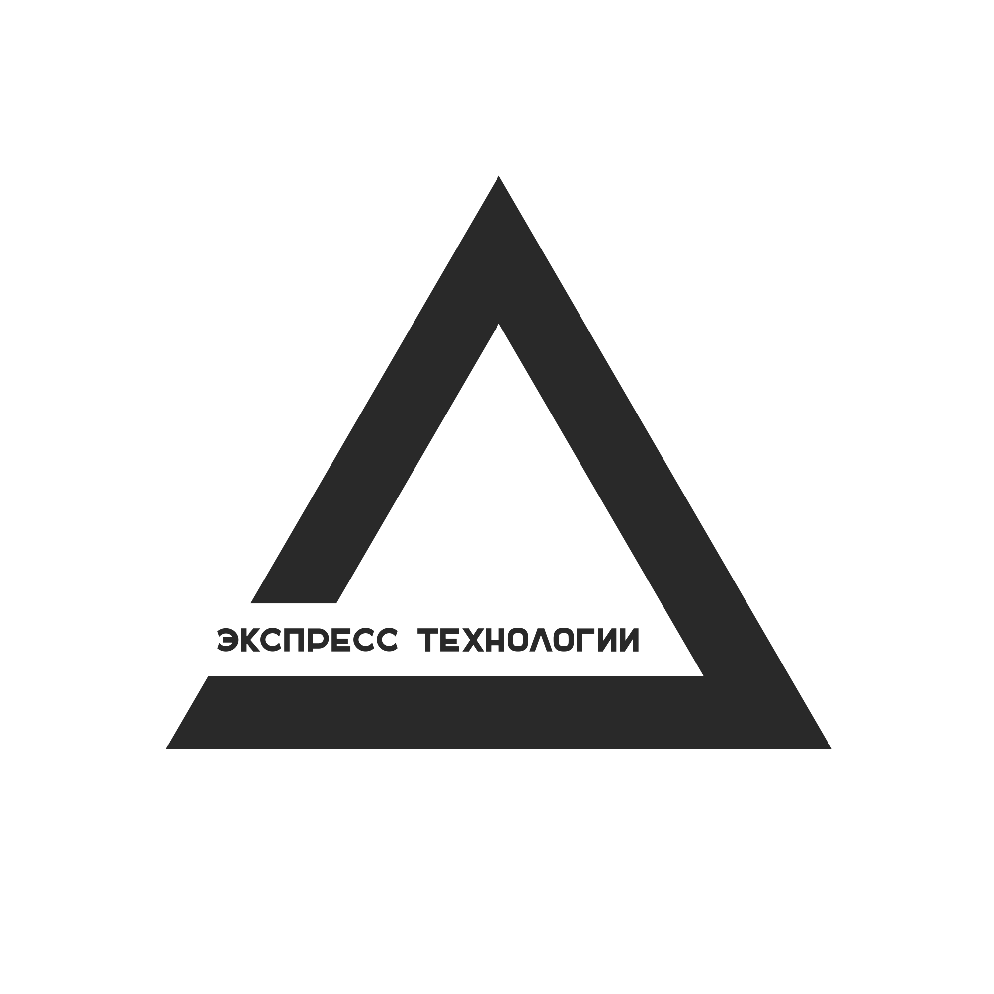 Экспресс Технологии