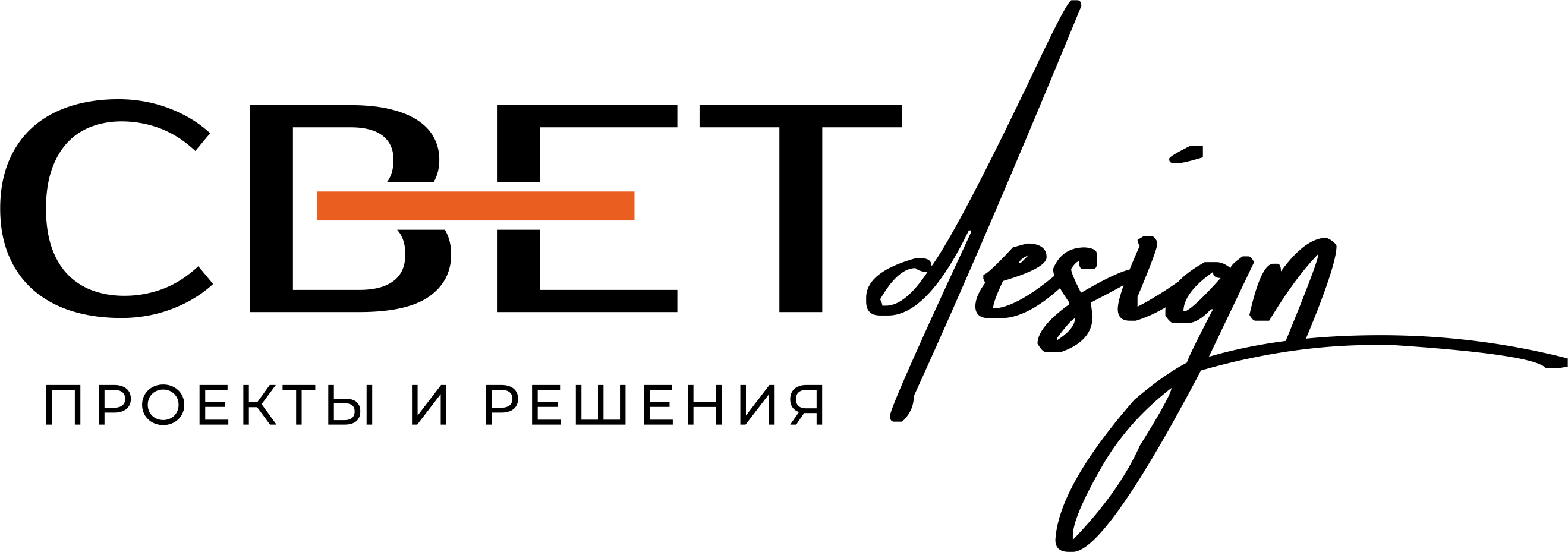 СВЕТ ДИЗАЙН-проекты и решения СВЕТ ДИЗАЙН-проекты и решения