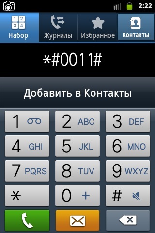 Усилить сигнал интернета: самодельная или покупная антенна? | Интернет-магазин эталон62.рф