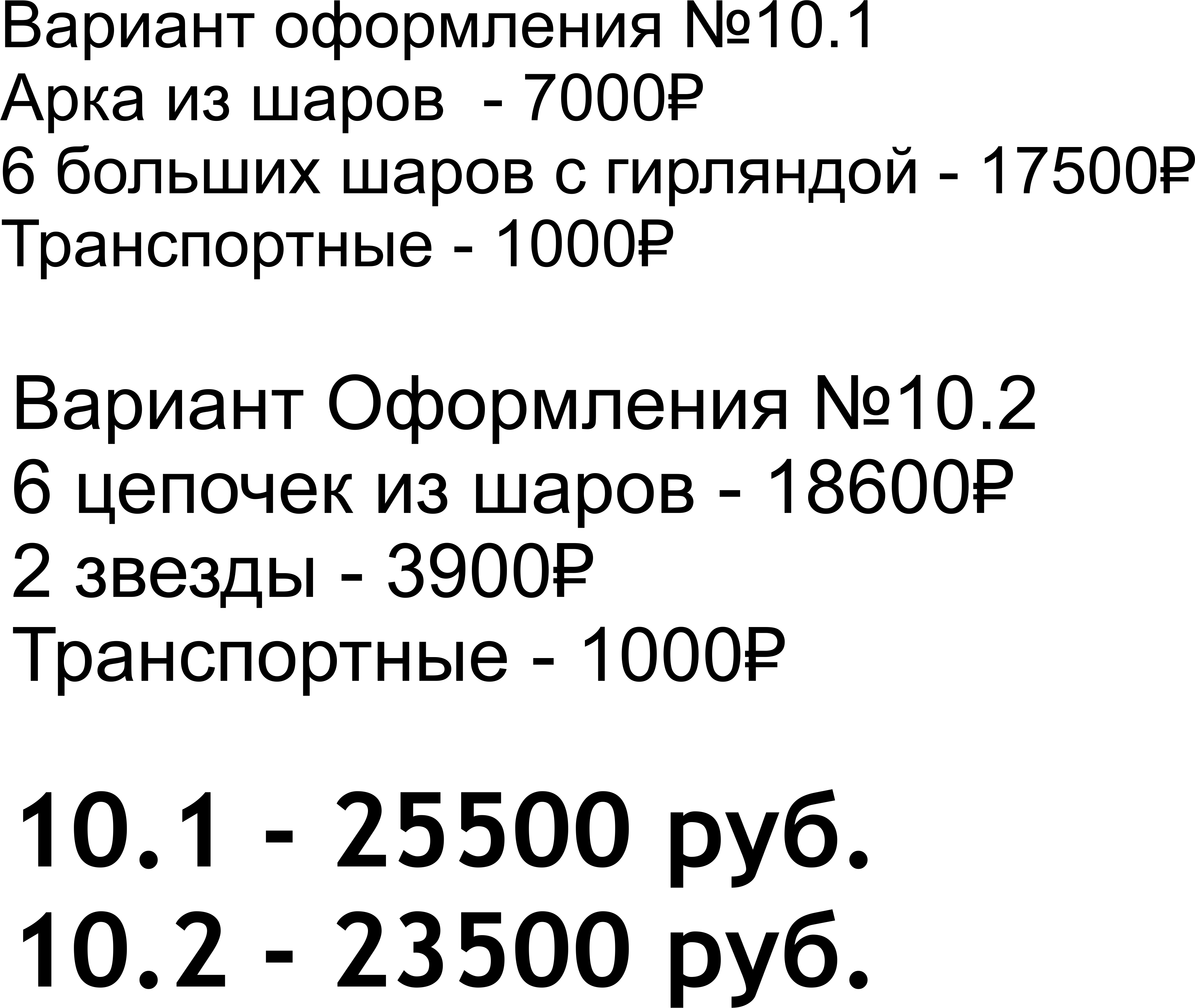сцена описание.jpg