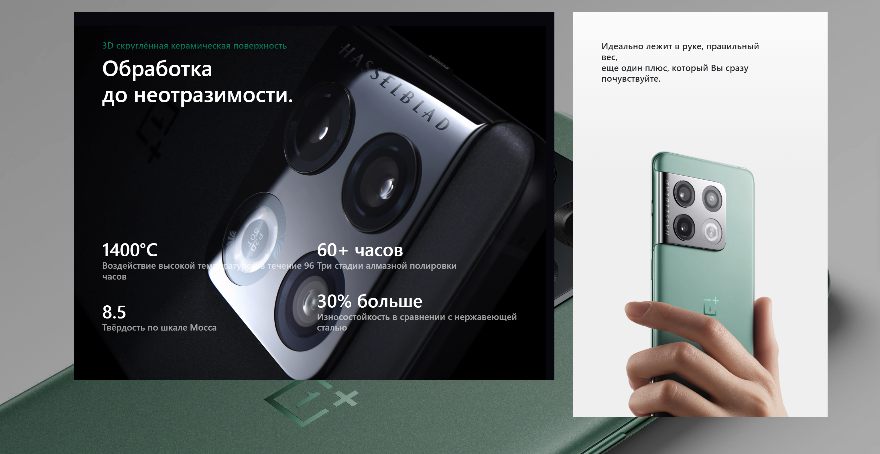 OnePlus 10 Pro купить по выгодной цене